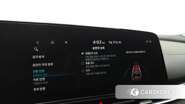 Hyundai Avante (CN7) id 4355739 из Кореи 9