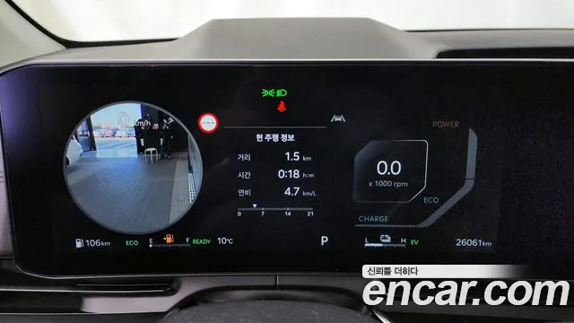 Kia The New Carnival 4th Generation id 2566876 из Кореи 9