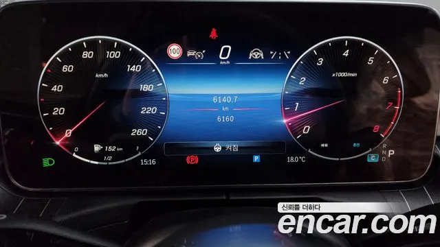 Mercedes-Benz C-Class W206 id 2700604 из Кореи 9