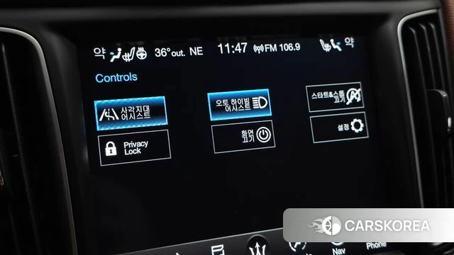 Maserati Levante id 4625403 из Кореи 9