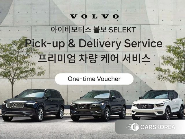 Volvo XC40 id 4704882 из Кореи 9