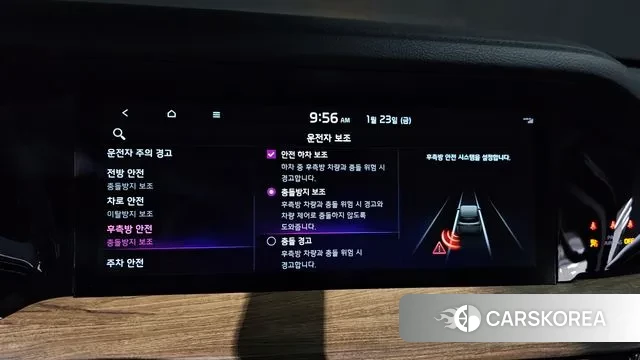 Kia Mohave Master id 3616632 из Кореи 9