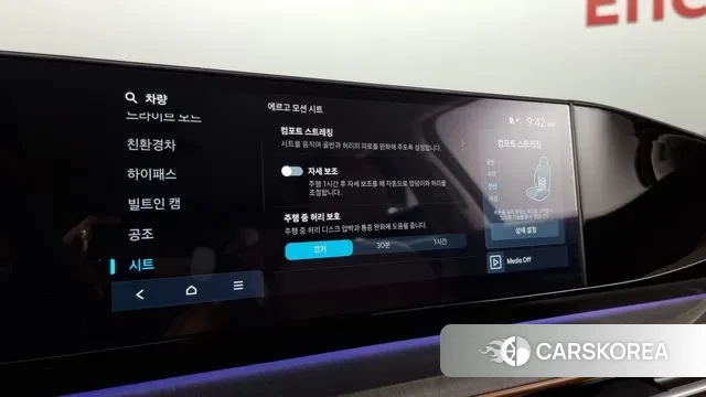 Hyundai Grandeur Hybrid (GN7) id 3200832 из Кореи 9