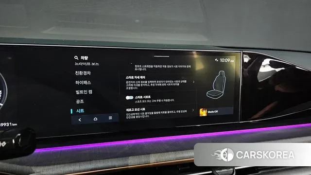 Hyundai Grandeur Hybrid (GN7) id 3053176 из Кореи 9