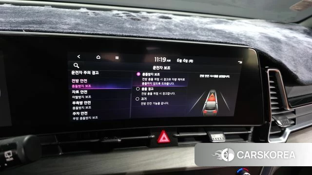 Kia Sportage 5th Generation Hybrid id 4409413 из Кореи 9