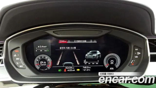 Audi A8 (D5) id 2758631 из Кореи 9