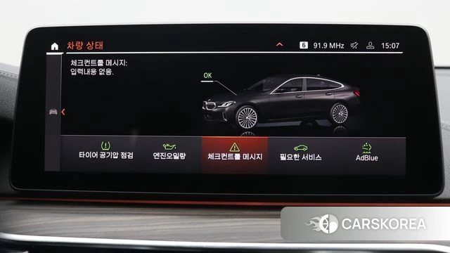 BMW 6 Series GT (G32) id 3842668 из Кореи 9