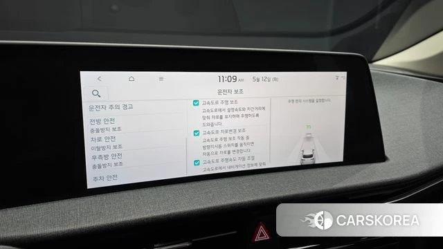 Kia EV6 id 4308777 из Кореи 9