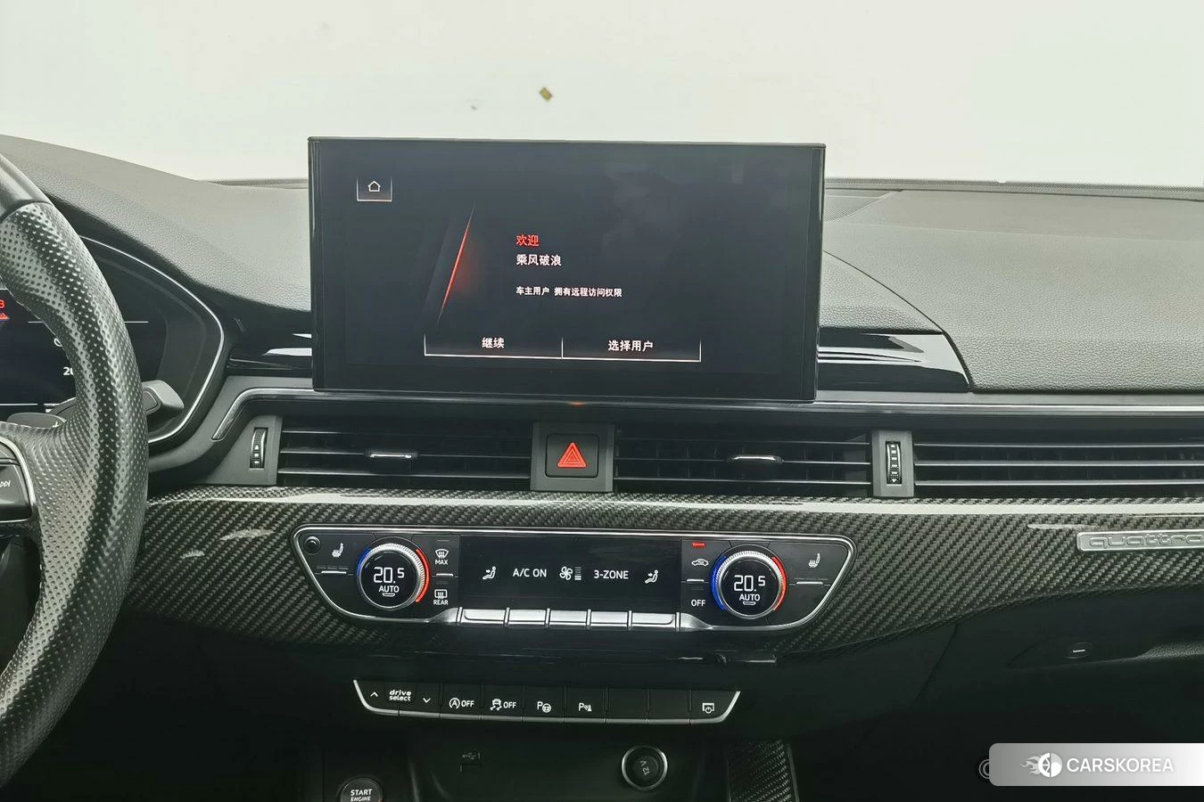 Audi S5 id 4492901 из Китая 9