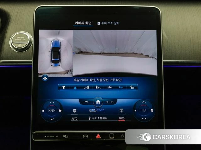 Mercedes-Benz S-Class W223 id 4872147 из Кореи 9