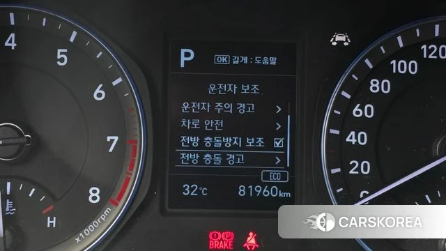 Hyundai Kona id 4651951 из Кореи 9
