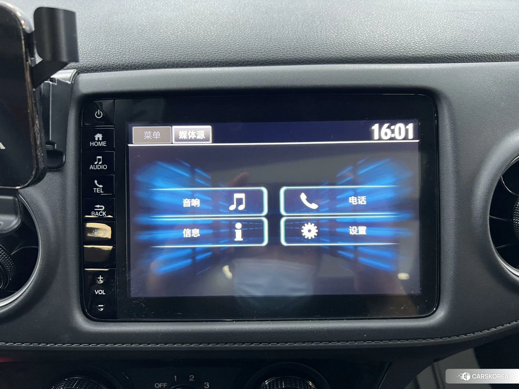 Honda XR-V id 4512593 из Китая 9