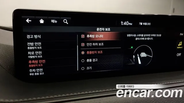 Genesis G80 (RG3) id 2936102 из Кореи 9