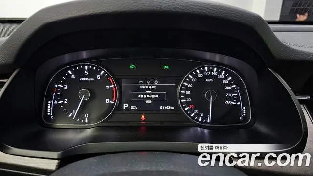 Kia K7 Premier id 2686699 из Кореи 9