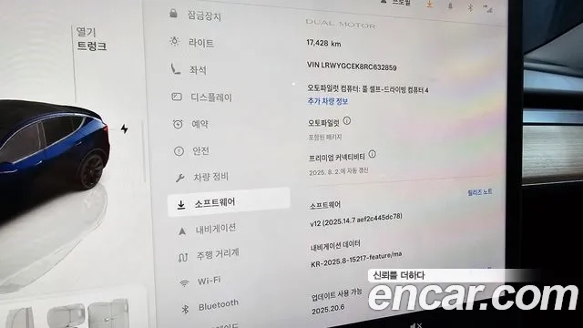 Tesla Model Y id 2943187 из Кореи 9