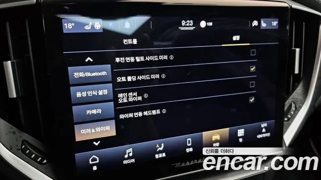 Maserati Ghibli id 2858357 из Кореи 9