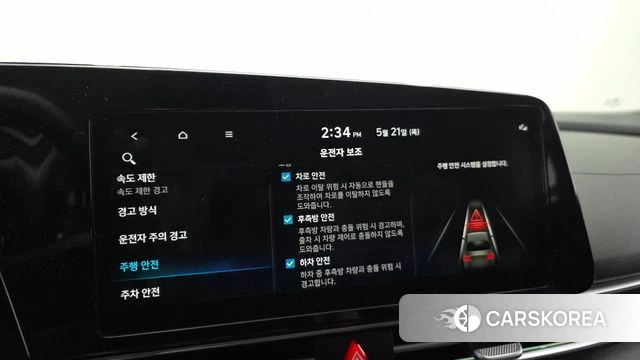 Hyundai The New Avante (CN7) id 4354671 из Кореи 9