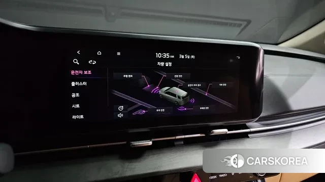 Kia Carnival 4th generation id 3746904 из Кореи 9