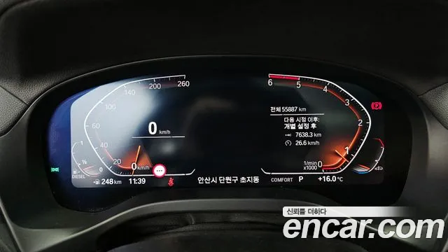 BMW X4 (G02) id 2699642 из Кореи 9