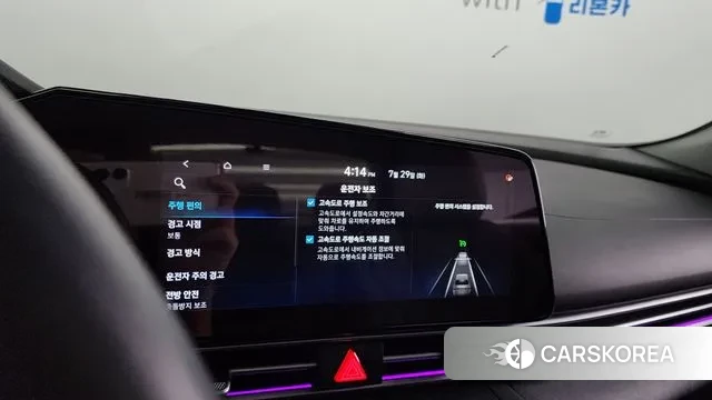 Hyundai Avante (CN7) id 2981072 из Кореи 9