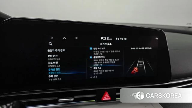 Hyundai Avante (CN7) id 4409689 из Кореи 9