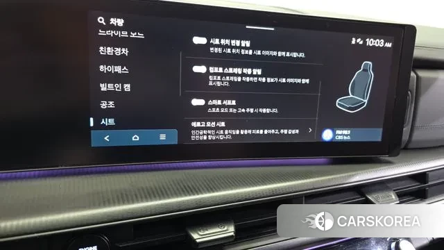 Hyundai Santa Fe (MX5) id 3400054 из Кореи 9