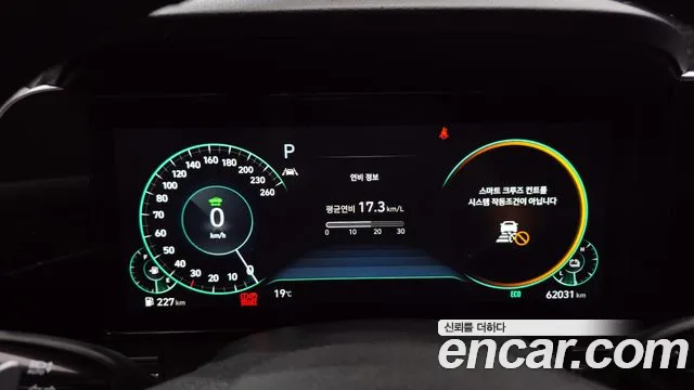 Hyundai The New Grandeur IG Hybrid id 2677898 из Кореи 9