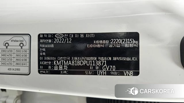 Genesis GV70 id 4630988 из Кореи 9