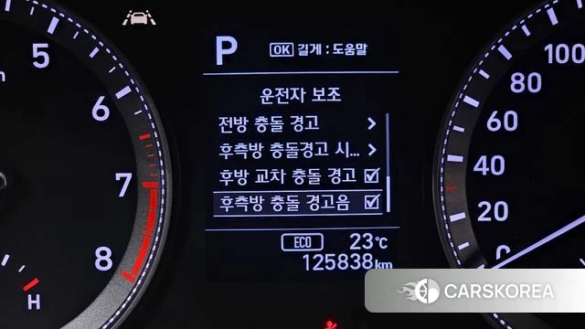 Hyundai Grandeur IG id 4411250 из Кореи 9