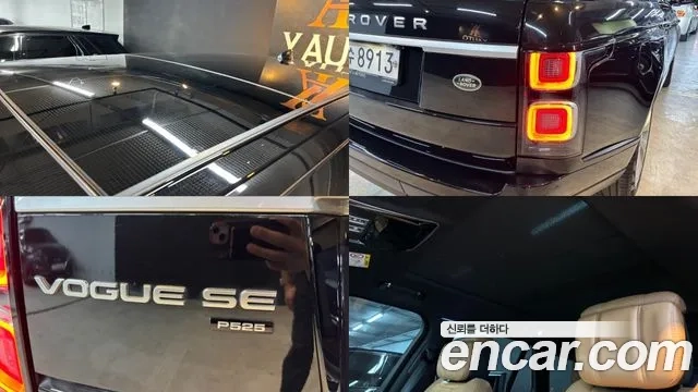 Land Rover Range Rover 4th Generation id 2864900 из Кореи 9