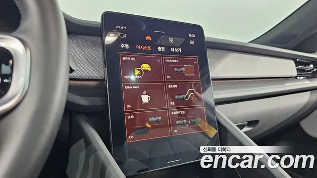 Polestar Polestar 2 id 2658444 из Кореи 9