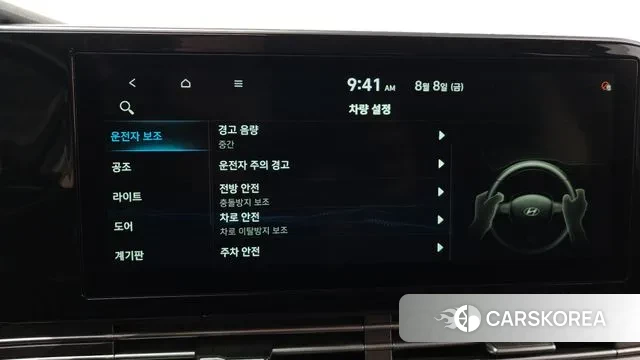 Hyundai The New Grandeur IG id 3018334 из Кореи 9