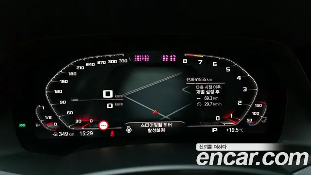 BMW X6 (G06) id 2705475 из Кореи 9