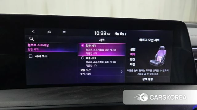 Kia K8 id 3892442 из Кореи 9