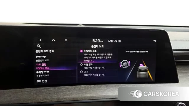 Kia K8 id 3448539 из Кореи 9