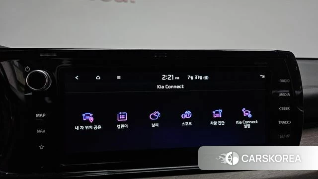 Kia K5 3rd generation id 4650479 из Кореи 9