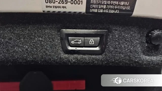 BMW 5 Series (G30) id 3566588 из Кореи 9