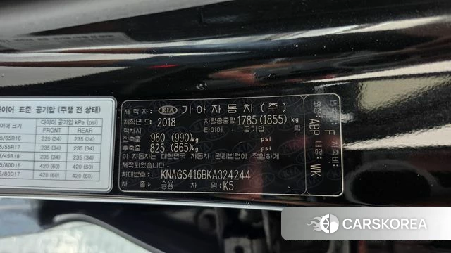 Kia The New K5 2nd generation id 4930933 из Кореи 9