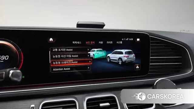 Mercedes-Benz GLS - Class X167 id 2901378 из Кореи 9