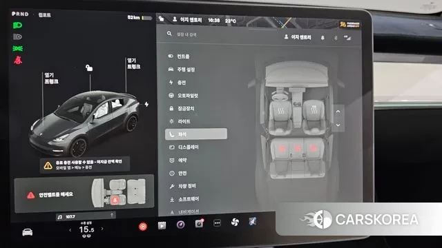 Tesla Model Y id 3181255 из Кореи 9