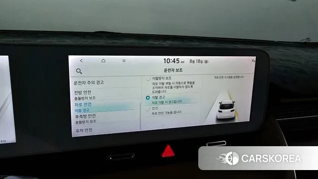 Hyundai Ionic 5 id 3044103 из Кореи 9