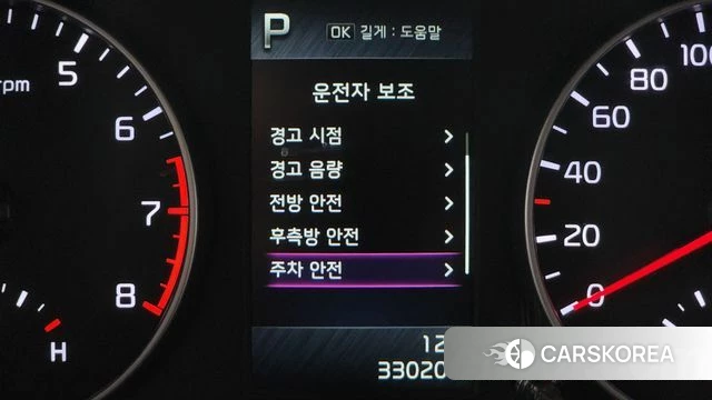 Kia Morning Urban (JA) id 3871546 из Кореи 9