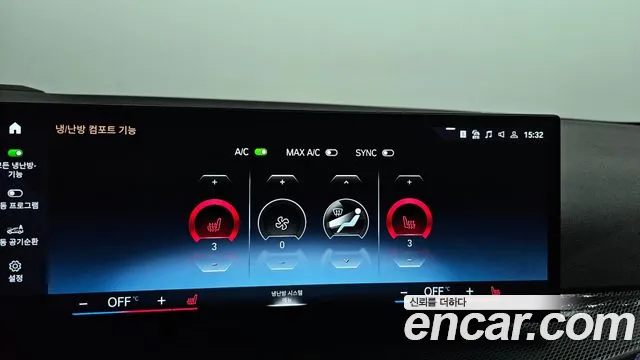 BMW 2 Series (G42) id 2688663 из Кореи 9