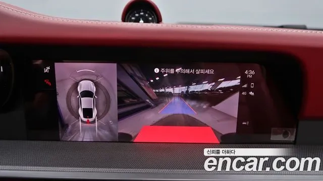 Porsche 911(992) id 2926461 из Кореи 9