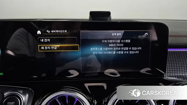 Mercedes-Benz EQB X243 id 2904994 из Кореи 9