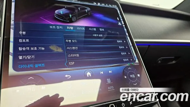 Mercedes-Benz S-Class W223 id 2690293 из Кореи 9