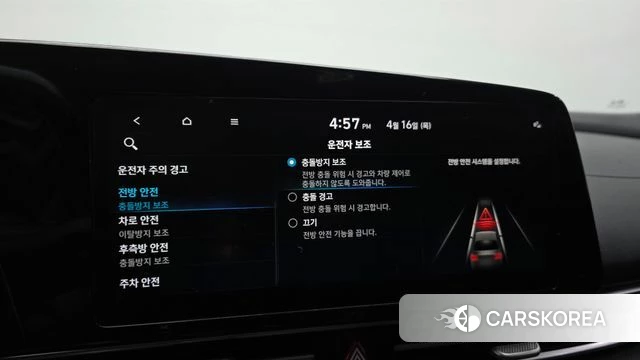 Hyundai Avante (CN7) id 3954326 из Кореи 9