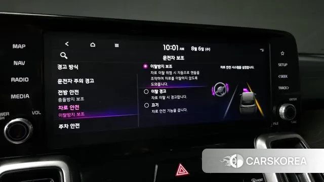 Kia Sorento 4th Generation id 3008224 из Кореи 9