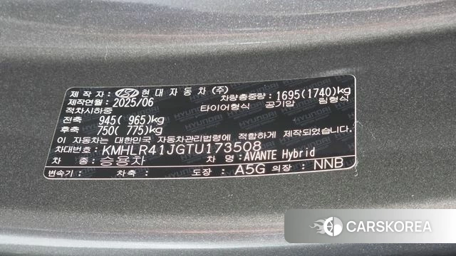 Hyundai The New Avante Hybrid (CN7) id 4387858 из Кореи 9