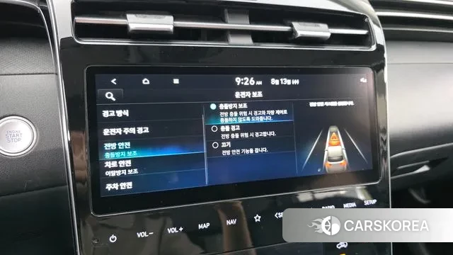 Hyundai Tucson (NX4) id 3032152 из Кореи 9